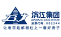 杭州滨江集团